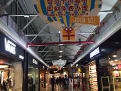 -TIMES CITY OUTLETS 时代·城市·奥特莱斯(上海国际时尚中心店)