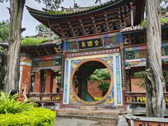 -巍山古城