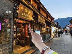 -尽善百年古院餐厅(王家老宅店)