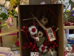 -知物癖(牛王庙店)