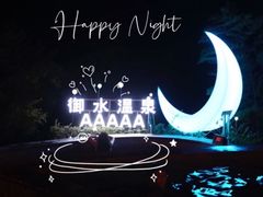 -天目湖水世界