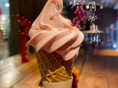 脆筒冰激淋-无印良品餐堂 MUJI Diner(成都太古里店)