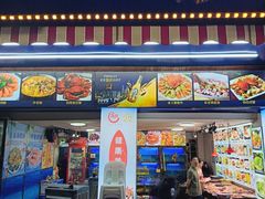-友强·23年特色海鲜大排档(厦门店)