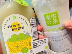 -喜計局·饼行(万象汇店)