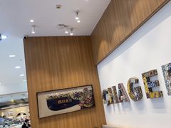 -霸王茶姬(西单百货店)