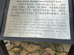 -云峰山自然风景区