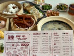 -煲王粤菜餐厅(中侨中心店)