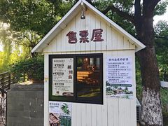 -宁波九龙湖开元度假村