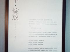 门面-MUSEE CAFE(保利·时光里店)