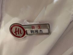 -海底捞火锅(吾悦广场店)