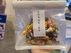 -大白兔奶糖(南锣鼓巷店)