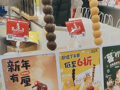 -快乐柠檬happylemon(日月光店)