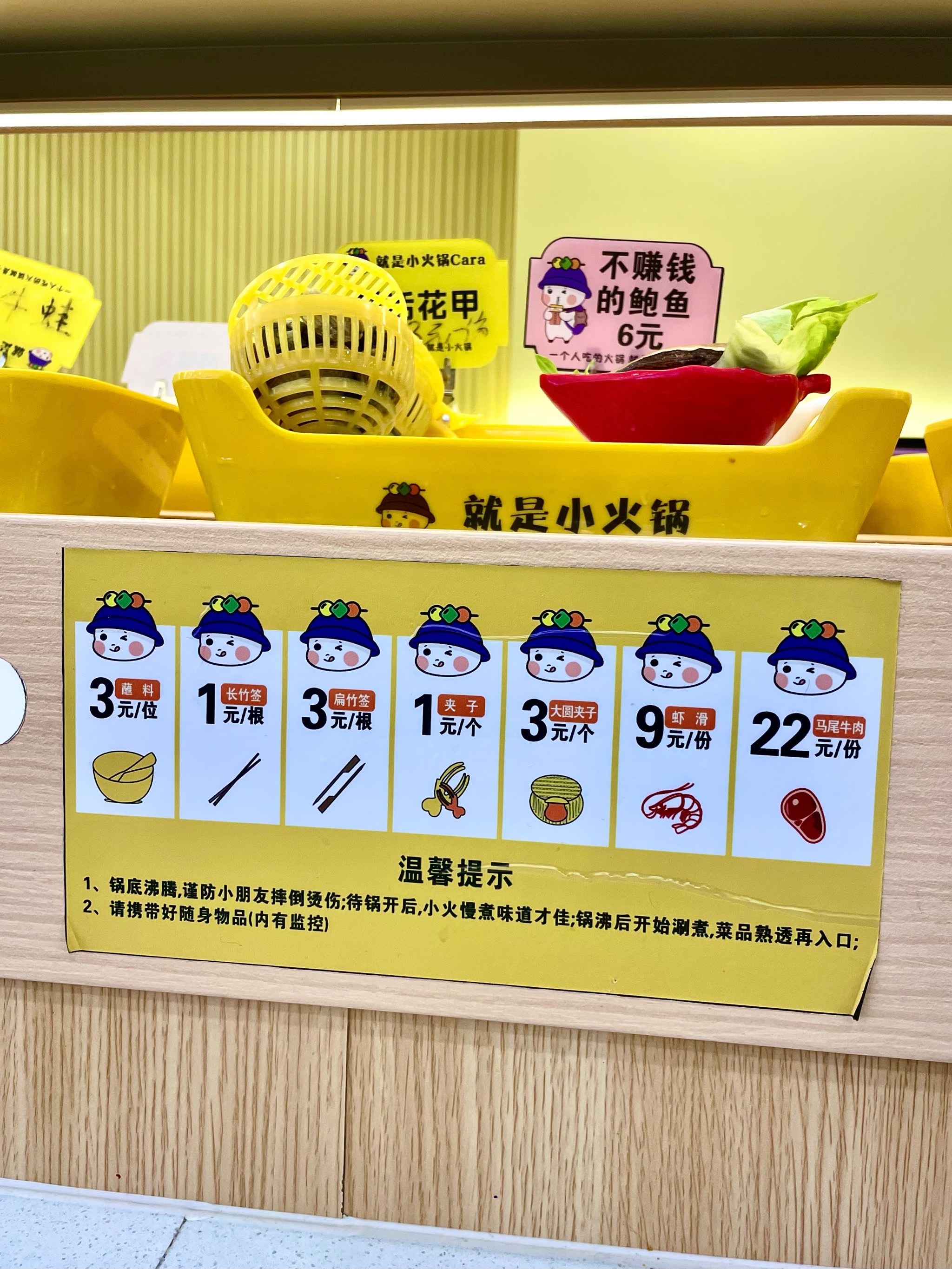 颠覆了我对小火锅的认识!