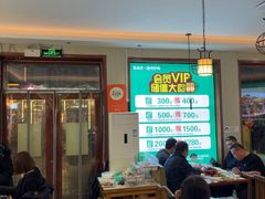 -鲁南仔·滕州炒鸡(经三路店)