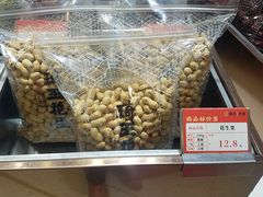 -琦王花生(南浦大桥沃尔玛店)