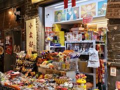 -长沙文和友(海信广场店)