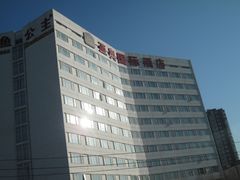 IMG_8419-北京亚奥国际酒店