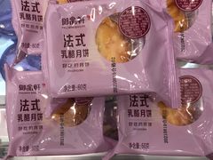 -御品轩(高新店)