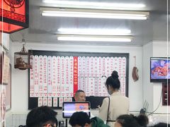 大堂-逸桂禾面馆