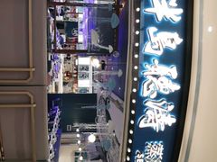 -半岛听涛蒸汽海鲜自助(K11店)