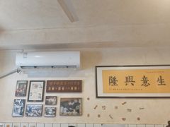 大堂-矮子粉店1985·长沙米粉(湘春路店)