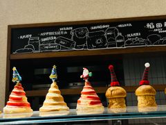 -稻田秋(怡美广场店)