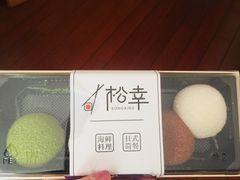 -松幸日式料理(中山路店)
