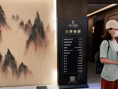 -水墨澜渟足道·SPA·传统(四望亭东关街店)