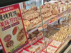 -味多美蛋糕(大红门店)