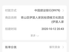 -伊盟人家(文化路店)