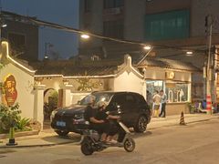 -厝味火锅·潮汕卤水火锅(十一合店)