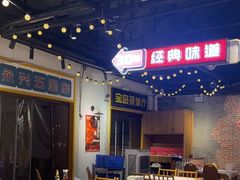 -霸王虾·麻辣小龙虾(清水河公园店)