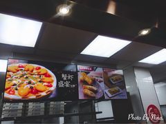 -达美乐比萨(商城路店)