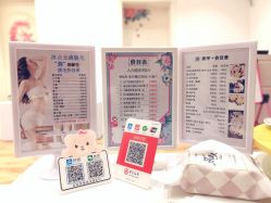 -Lab Season惜辰颜究社