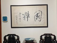 -中国紫檀博物馆
