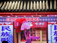 -刘姐啤酒鱼民族演艺餐厅(西街总店)