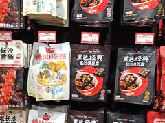 -黑色经典臭豆腐·湖南特产(坡子街店)