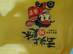 -永兴餐厅(复兴中路店)