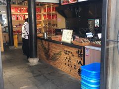 门面-真真老老(月河花鸟市场店)