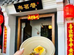 -世纪金源购物中心(远大路店)