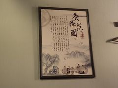 -裕和堂中医推拿艾灸(太古汇臻品店)