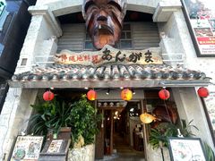 -国际通
