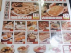 -福苗小骆驼烧烤(大唐不夜城店)
