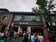 -曾牛肉