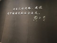 -邓小平故里