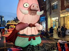 -丰盛里
