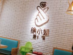 -徐小姐地锅鸡(云龙万达店)