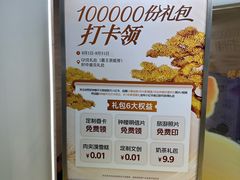 -开元商城(钟楼店)