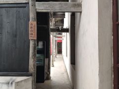 -新四军苏浙军区纪念馆