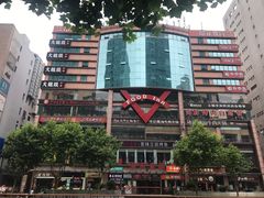 -浦东食品城(华诚大厦店)